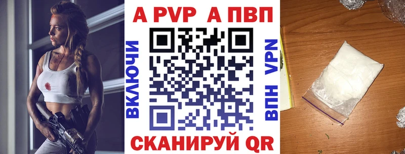 Купить закладку МАРИХУАНА  Амфетамин  ГАШИШ  МЕФ  A-PVP  Сысерть