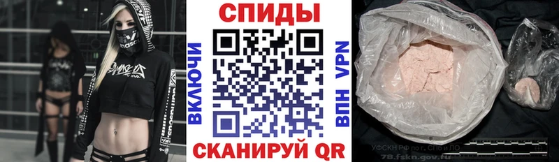 Амфетамин Premium Купить закладки Сысерть