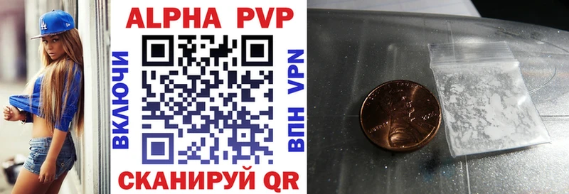 Купить Сысерть А ПВП кристаллы