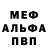 Метамфетамин Methamphetamine Kekx