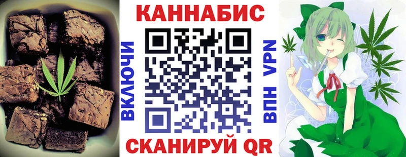 Купить Сысерть Cannafood марихуана