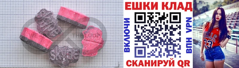 Купить где  Сысерть  Ecstasy таблы 