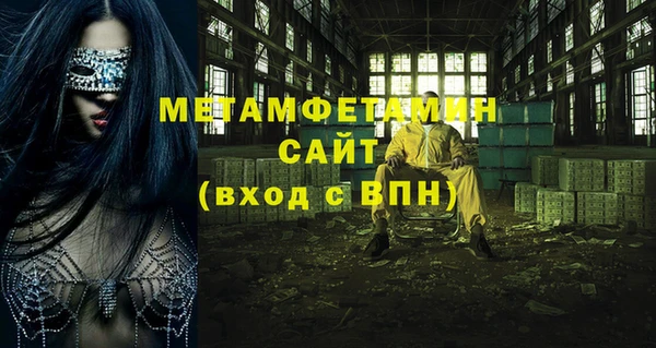 MDMA Premium VHQ Вязьма