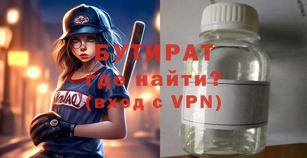 MESCALINE Вяземский