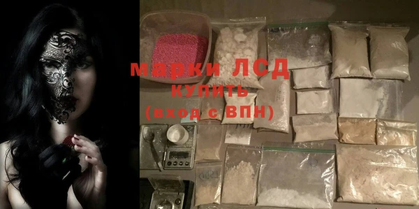MESCALINE Вяземский