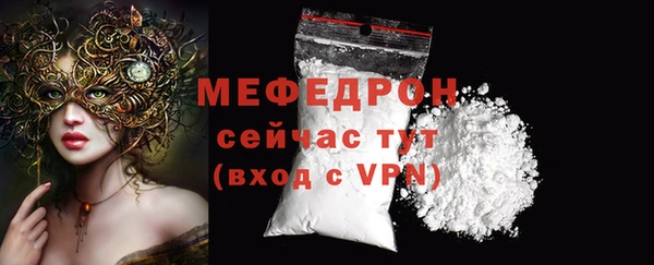 MESCALINE Вяземский