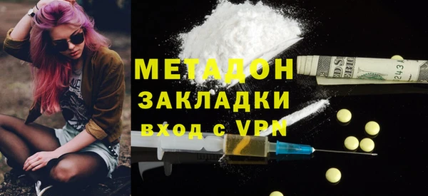 MDMA Premium VHQ Вязьма
