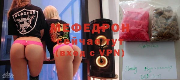 MDMA Premium VHQ Вязьма