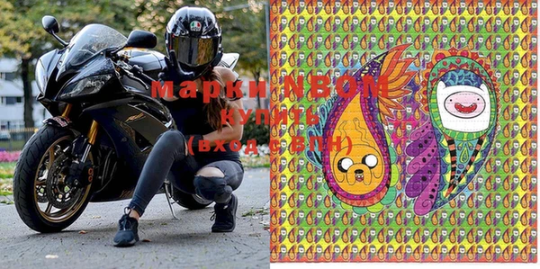 MESCALINE Вяземский