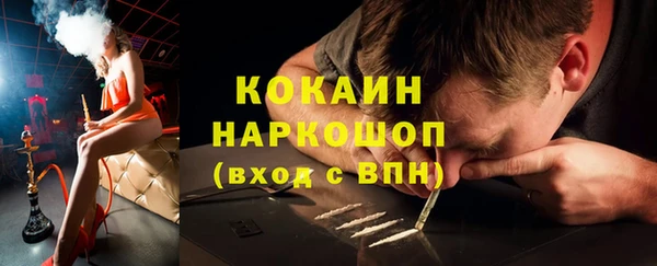 MDMA Premium VHQ Вязьма