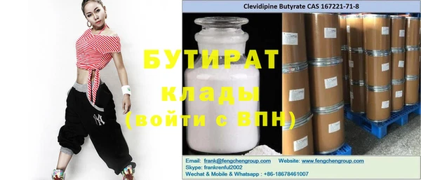 дмт Вязники