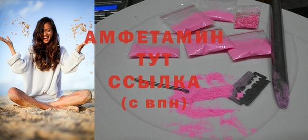 MDMA Premium VHQ Вязьма