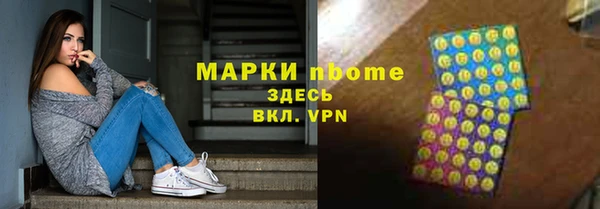 MESCALINE Вяземский