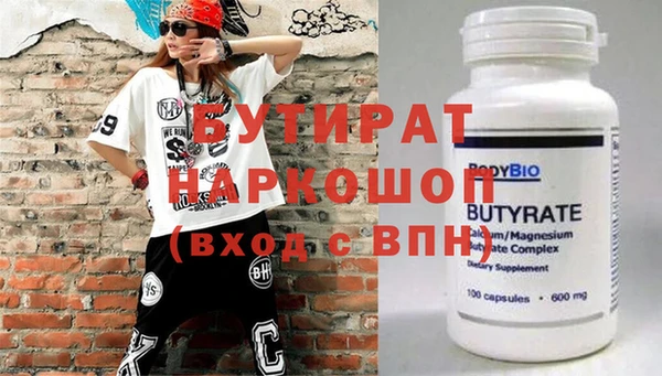 MDMA Premium VHQ Вязьма