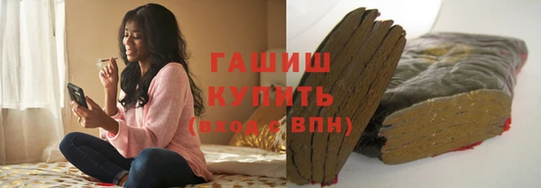 MESCALINE Вяземский