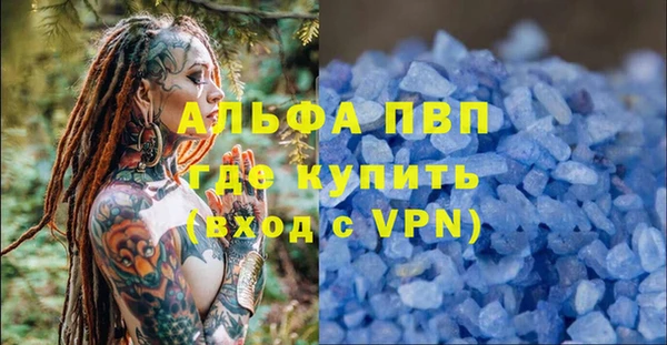 MESCALINE Вяземский