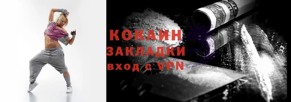 дмт Вязники