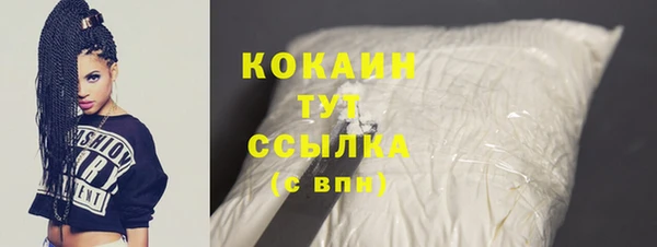 MDMA Premium VHQ Вязьма