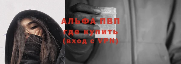 MDMA Premium VHQ Вязьма