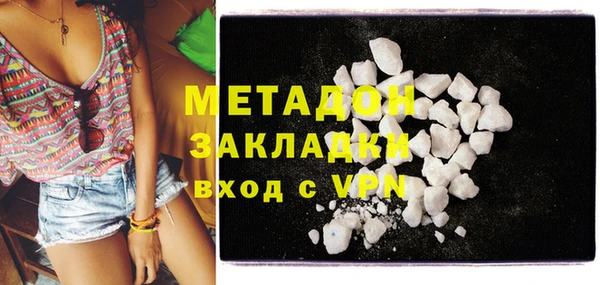MESCALINE Вяземский