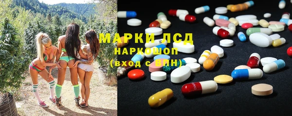 MESCALINE Вяземский