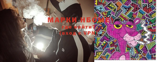 MESCALINE Вяземский
