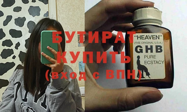 дмт Вязники