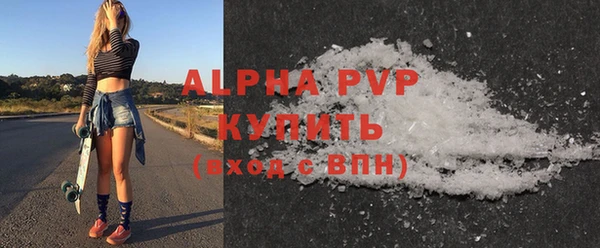 MDMA Premium VHQ Вязьма