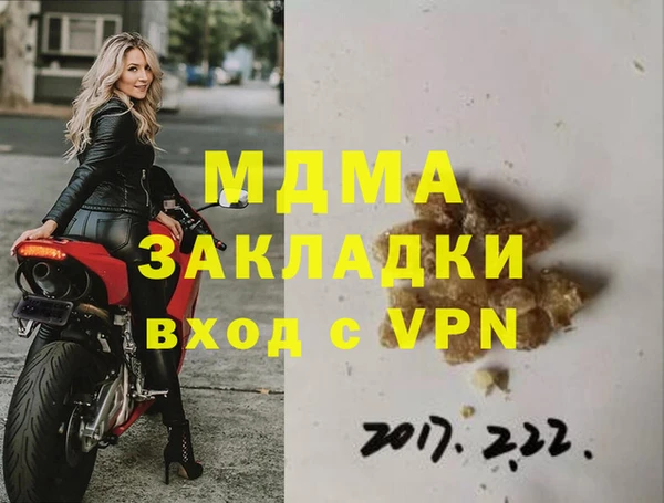 MESCALINE Вяземский