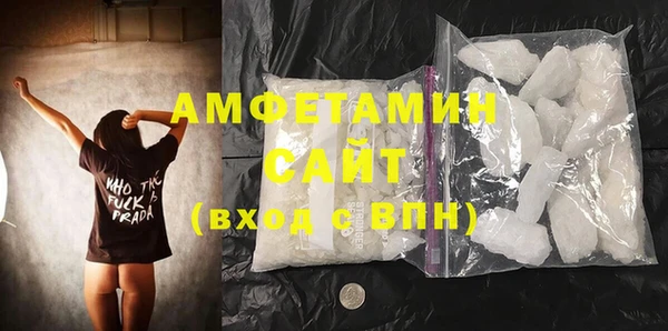 MDMA Premium VHQ Вязьма