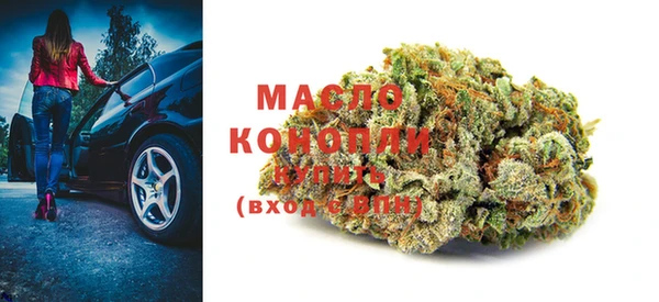 MESCALINE Вяземский