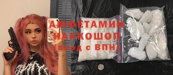 MESCALINE Вяземский