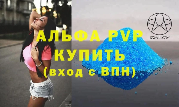 MESCALINE Вяземский