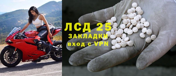 MDMA Premium VHQ Вязьма