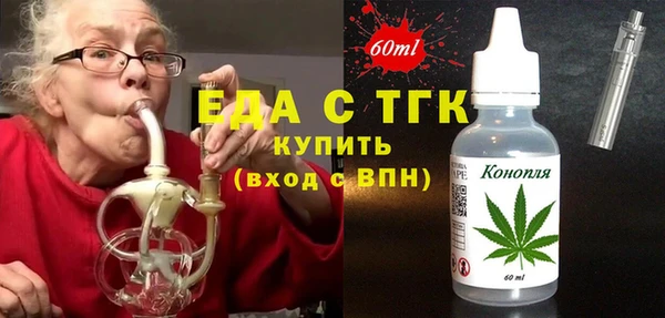 MDMA Premium VHQ Вязьма