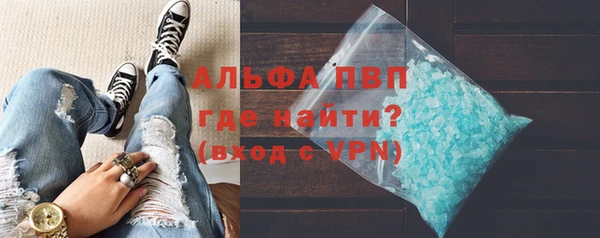 MESCALINE Вяземский