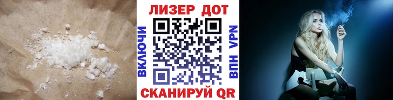 Купить закладки  Сысерть  Лсд 25 экстази кислота 