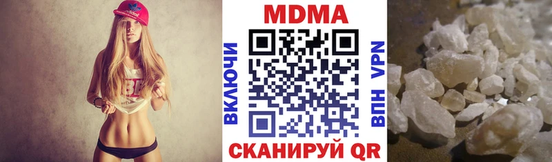 МДМА VHQ  Купить где  Сысерть 