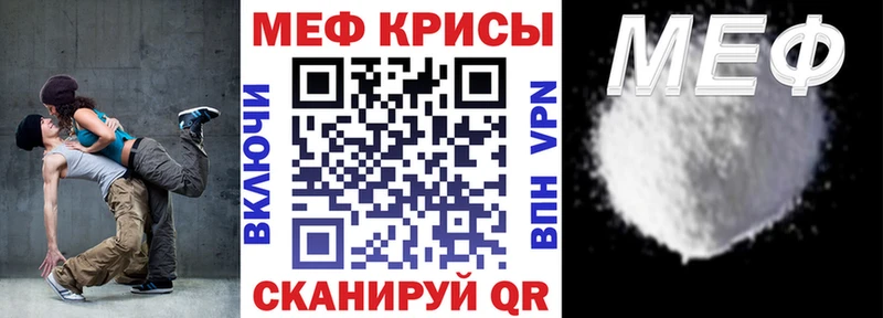 Меф мука  Купить  Сысерть 
