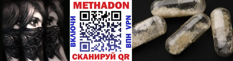 Купить  Сысерть  Метадон мёд 