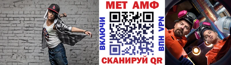 МЕТАМФЕТАМИН кристалл Купить где Сысерть