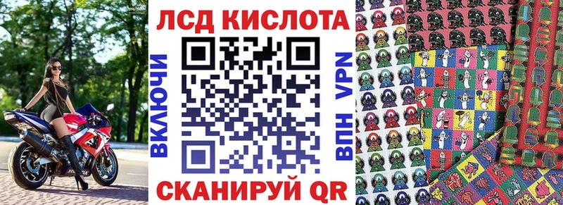 Марки 25I-NBOMe 1,5мг Сысерть
