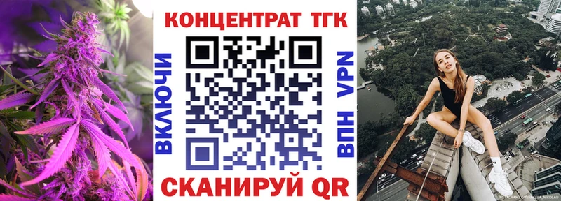 Дистиллят ТГК концентрат  Купить закладки  Сысерть 